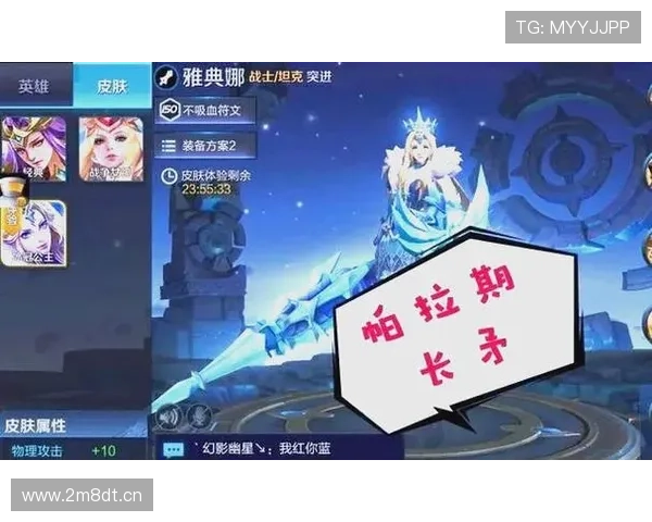 王者荣耀赛季英雄强度深度大解析 王者荣耀赛季英雄强度深度大解析