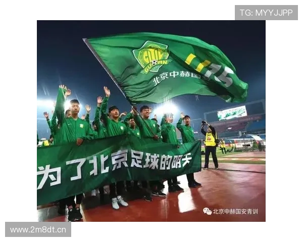 北京国安青训学院自荐系统开放报名